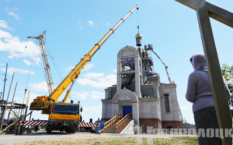 Возведение купола 10