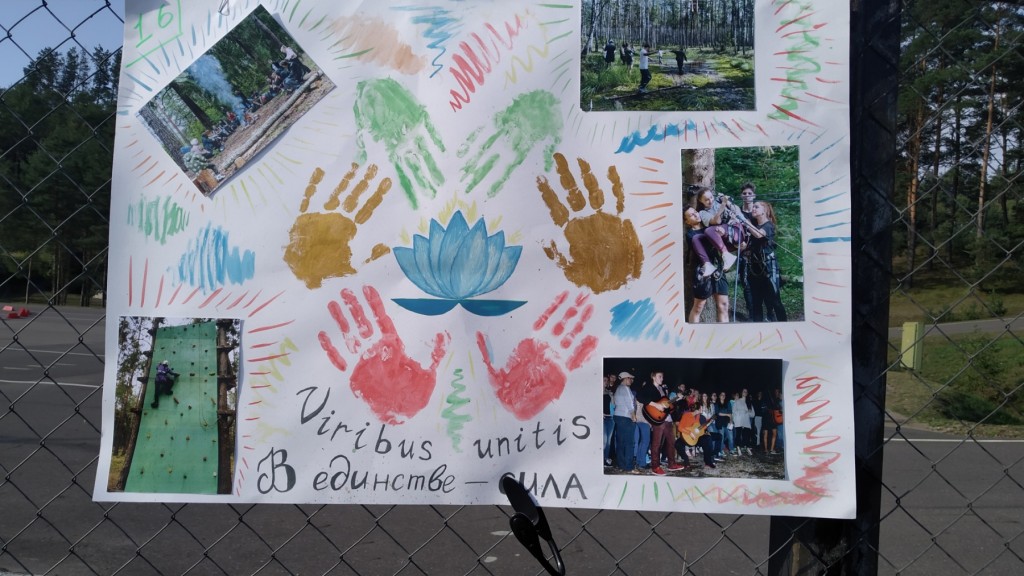 изображение_viber_2021-08-23_11-29-41-525