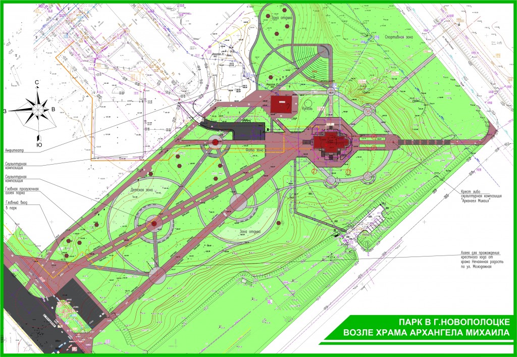 эскиз парка