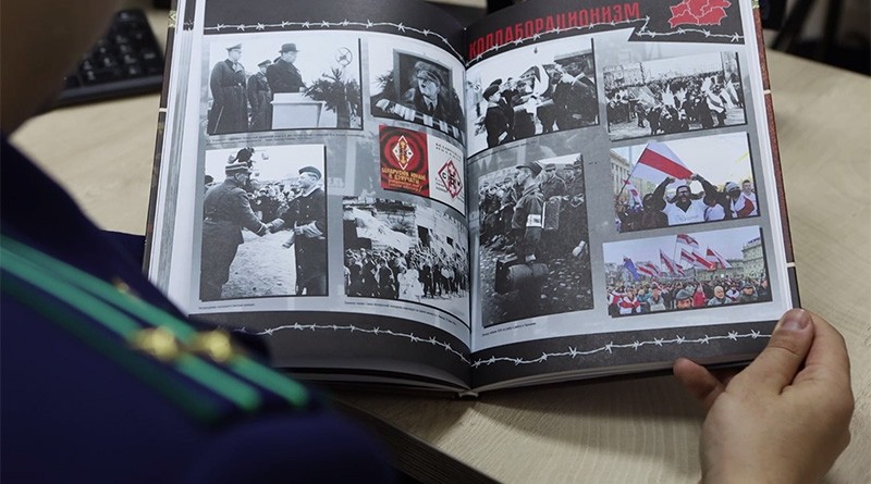 книга о геноциде белорусского народа2