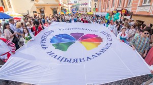 XIII Республиканский фестиваль национальных культур пройдет в Гродно 3–5 июня 2022 года