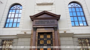С 1 июня 2026 года в Беларуси снижается ставка рефинансирования