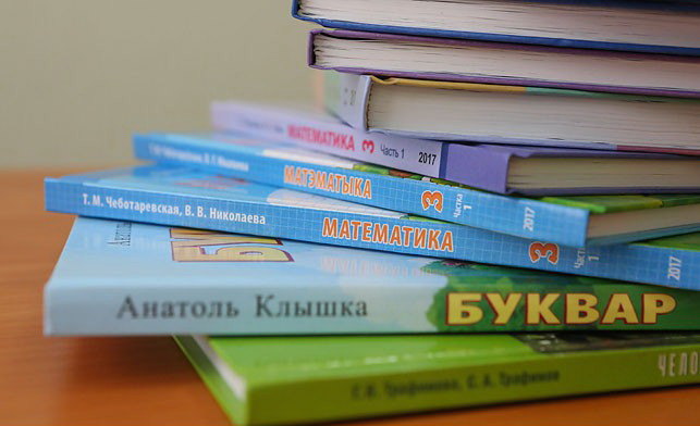 учебники