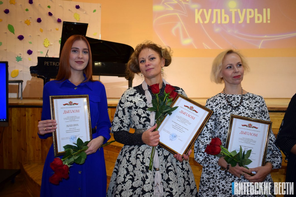 В числе награжденных - учитель ДХШ имени И.Ф.Хруцкого Ирина Башун (справа)