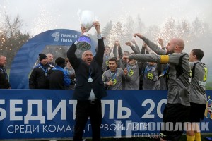 Новополоцкий футбольный клуб «Нафтан» стал победителем Первой лиги – 2022