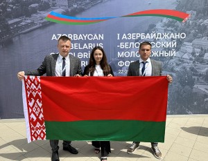 Представитель Новополоцка – Молодежной столицы Беларуси – принимает участие в I Азербайджано-Белорусском молодежном форуме