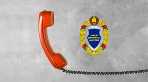 КГК Витебской области 21 сентября проведет «горячую телефонную линию» по вопросам питания в школах