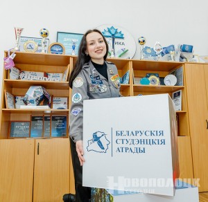 Лауреат почетного звания «Человек года Новополоцка» Дарья Яцкевич: «Лидер – это ответственность»