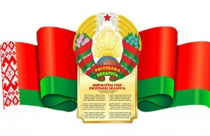 Поздравление руководства Новополоцка с Днем Государственного флага, Государственного герба и Государственного гимна Республики Беларусь