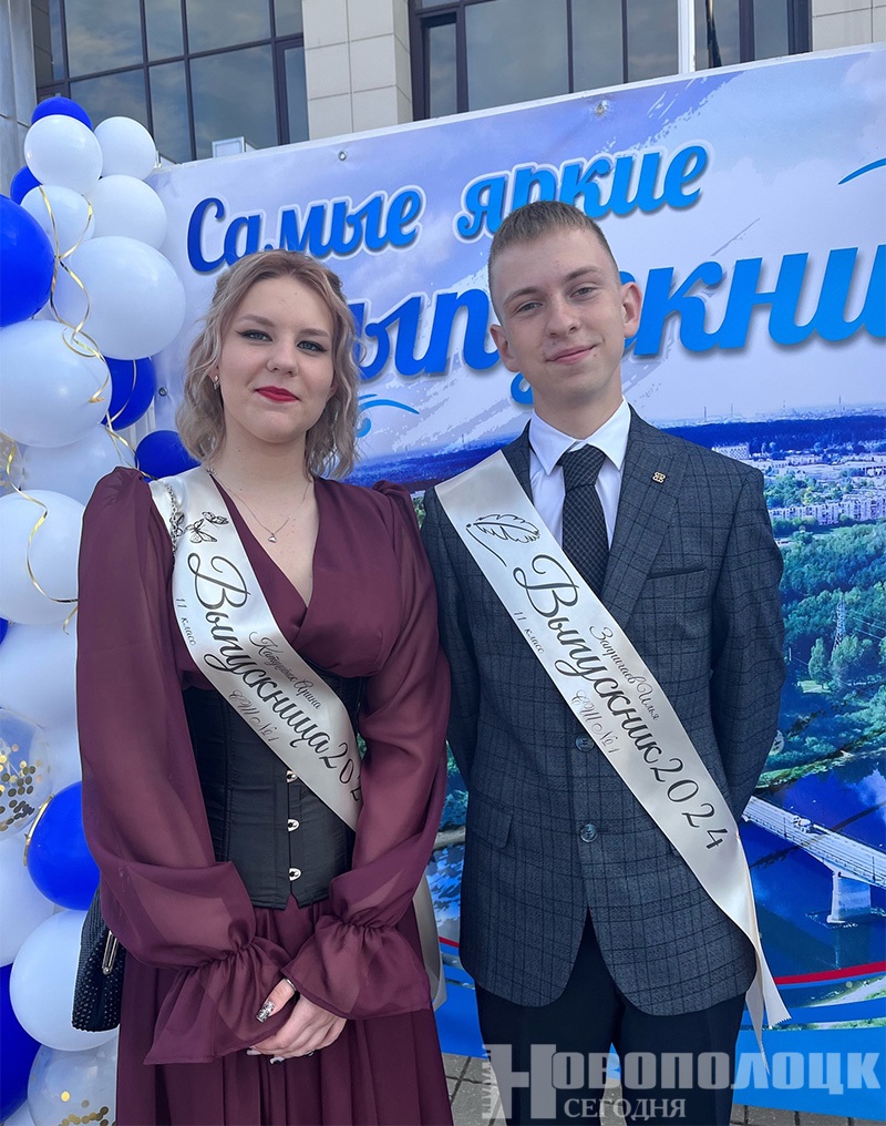 Арина Катушёнок и Илья Запригаев