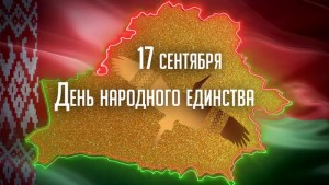 В преддверии Дня народного единства корреспонденты «НС» поинтересовались у жителей города, в чем, по их мнению, заключается важность этого праздника