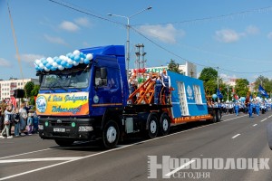 Празднуем вместе! Какая программа ждет новополочан и гостей города, рассказываем подробнее