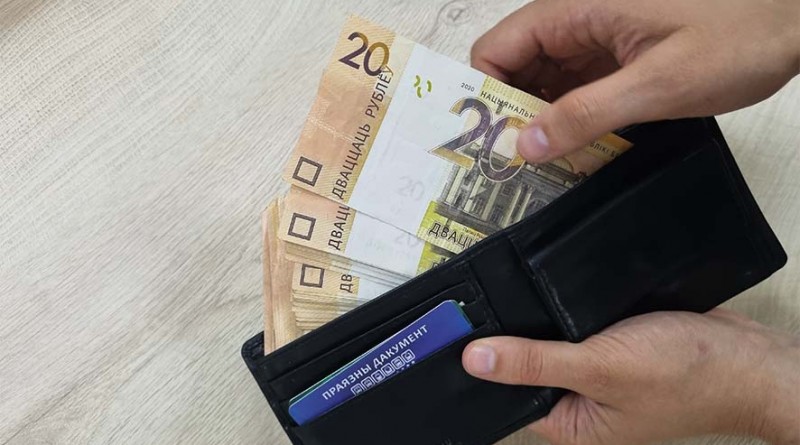 Dengi_koshelek_zarplata_2_