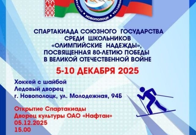 photo_2025-11-25_15-24-53