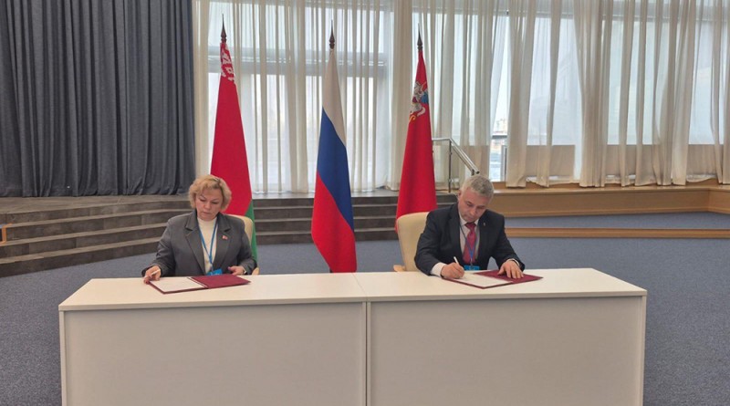 Подписание