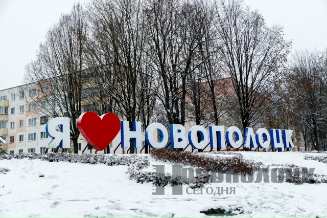 повреждениен