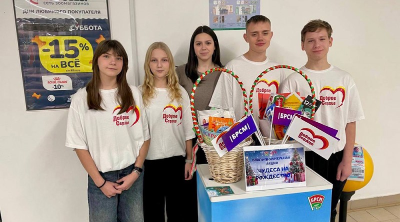 photo_2025-12-19_14-45-04