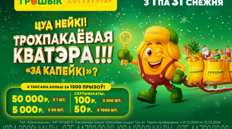 slide_shchaslivy-koshyk_995