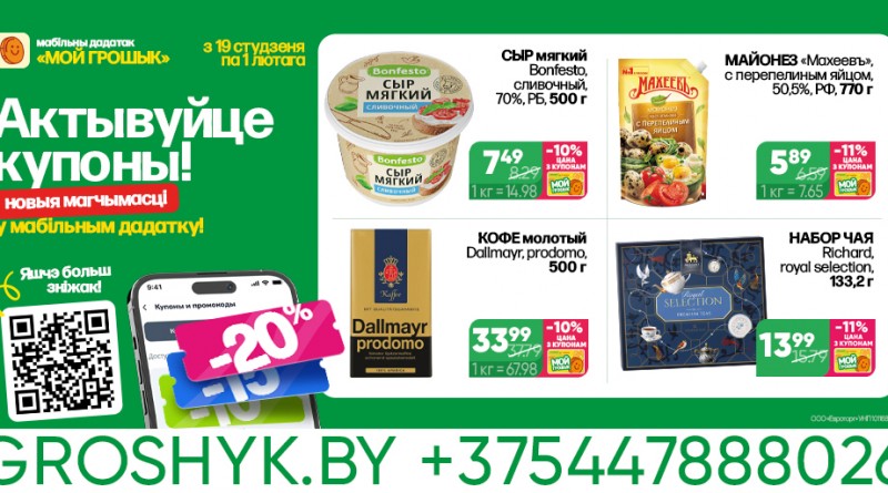 slide_shchaslivy-koshyk_995