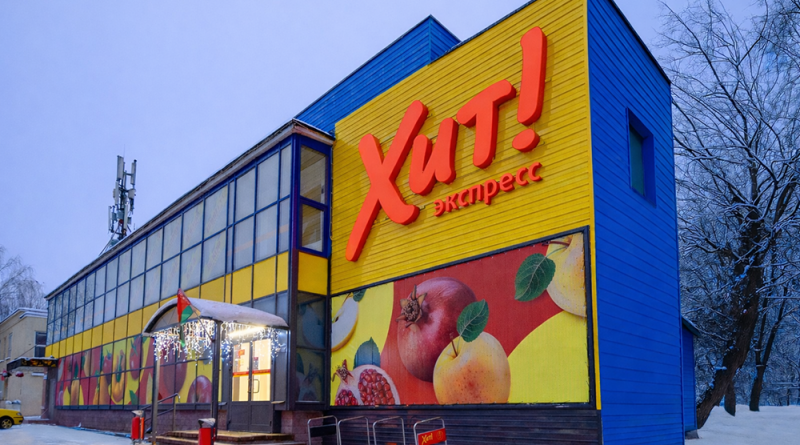 Супермаркет_Хит!_экспресс_зимой_1 (2)