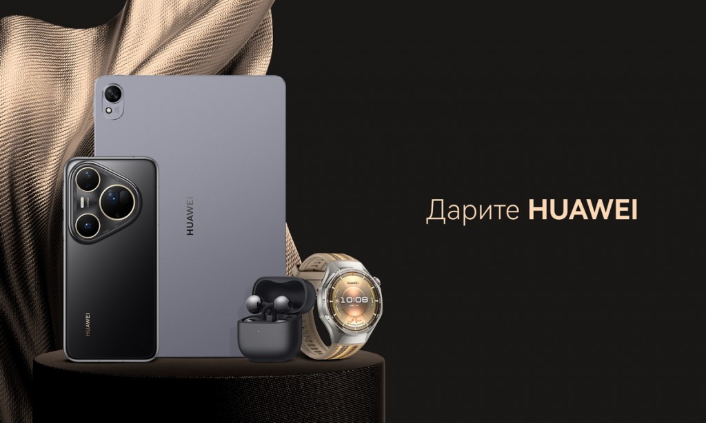 Huawei device discounts