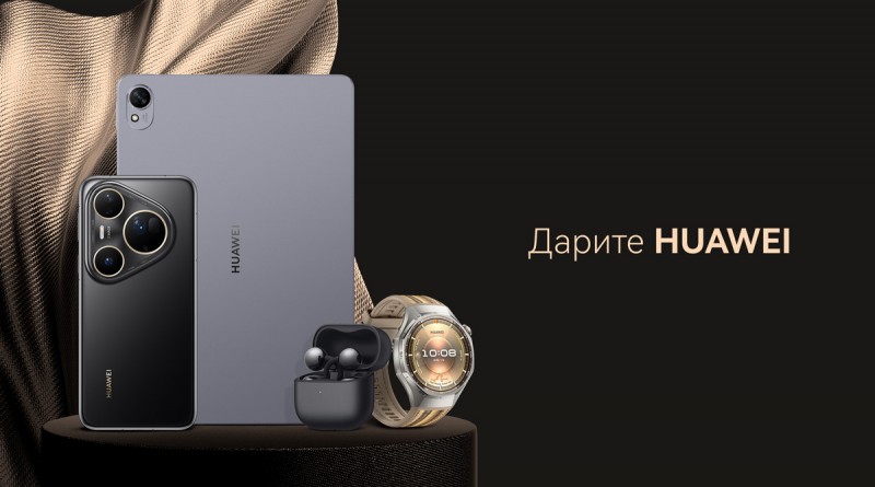 Huawei device discounts