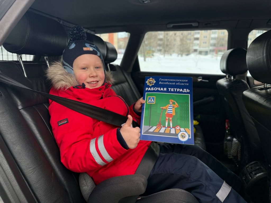 photo_2026-02-19_13-02-21