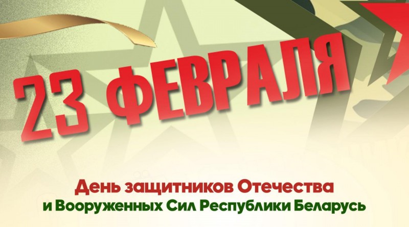 photo_2026-02-23_08-55-01