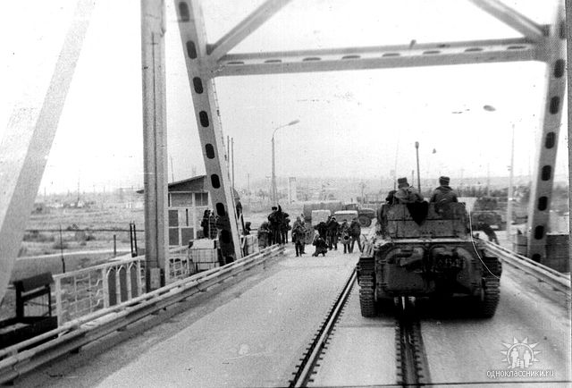 Вывод войск. Мост через Аму-Дарью