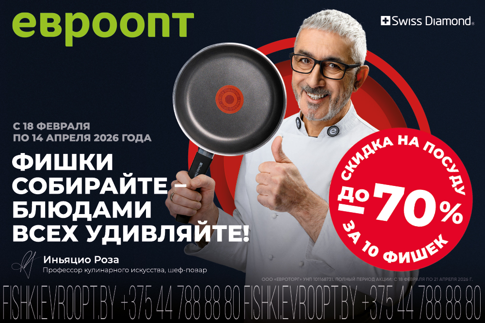 КАСТРЮЛЯ_News2_1000