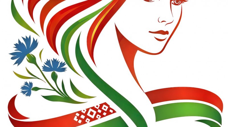 логотип Года белорусской женщины