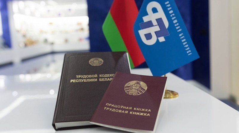 прием-фпб-800x445-1-800x445-800x445