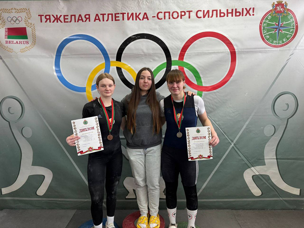 тяжелая атлетика