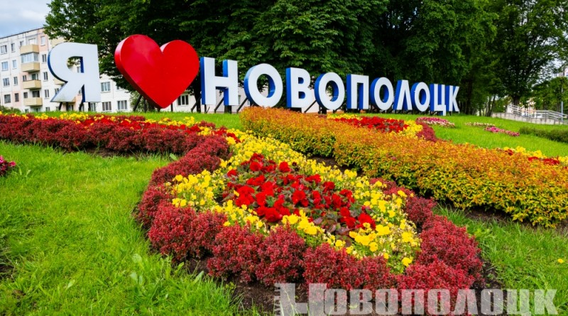 благоустройство