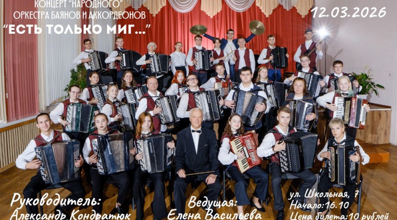 афиша 9-15 марта (2)