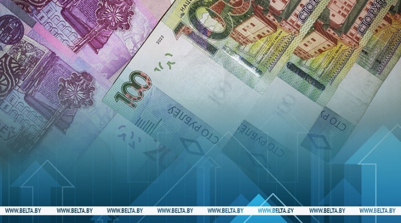 цифровой рубль