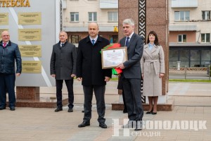 ООО «ЭддиТек» занесено на доску Почета Витебской области
