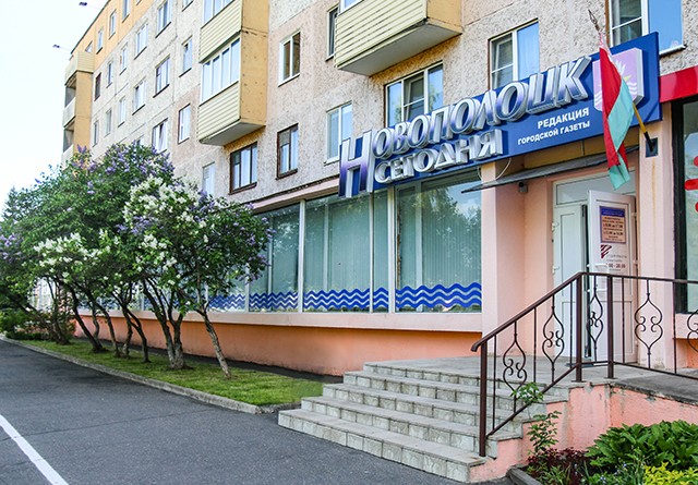 novopolotsk_segodnia_redakcija_2022