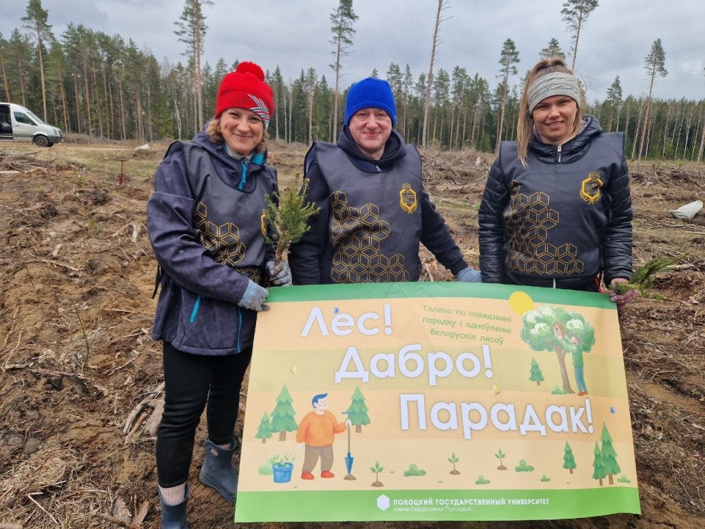 photo_2026-04-08_16-24-31