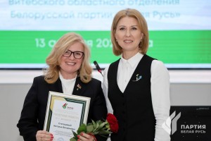 Стратегия единства. Вклад новополочан в развитие партийного строительства отмечен почетными наградами