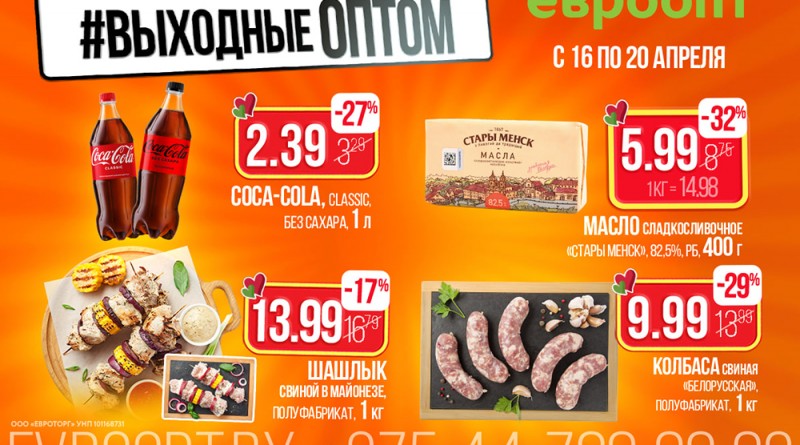 photo_2026-04-15_14-29-33