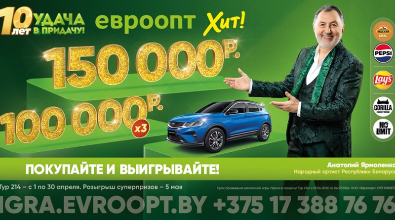 slide_yvp_igra_214 (1)