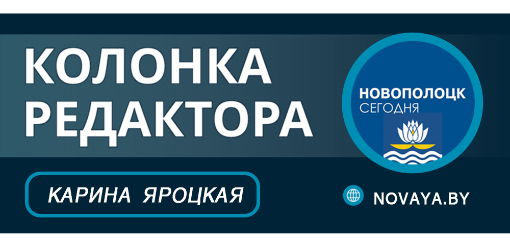 Колонка редактора