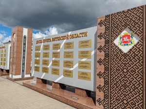 Новополоцкое предприятие ООО «ЭддиТек» будет занесено на областную доску Почета