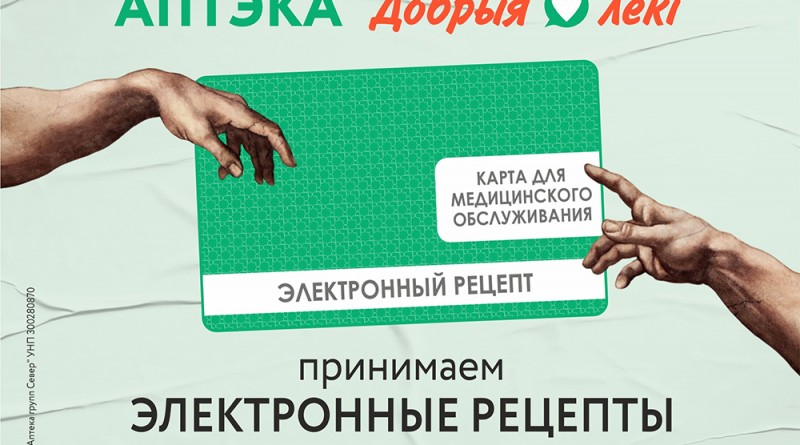 новополоцк_1920х1280 1