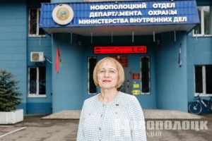 35 лет в профессии: главного бухгалтера Новополоцкого отдела Департамента охраны Елену Иванькович провожают на заслуженный отдых