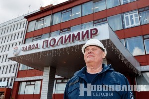 Обладатель почетного звания «Ганаровы хімік» Александр Русак: в нашей работе нет понятия «сложно»