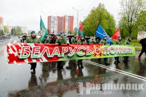 День нашей гордости. Как новополочане встретили 9 Мая