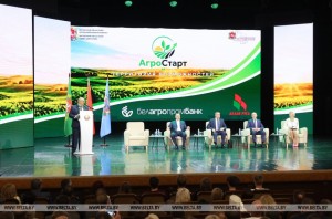 В Витебске проходит областной форум «АгроСтарт. Территория возможностей»