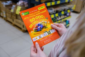 За привычные покупки можно выиграть новенькое авто! Вот, что нужно успеть сделать до конца мая 